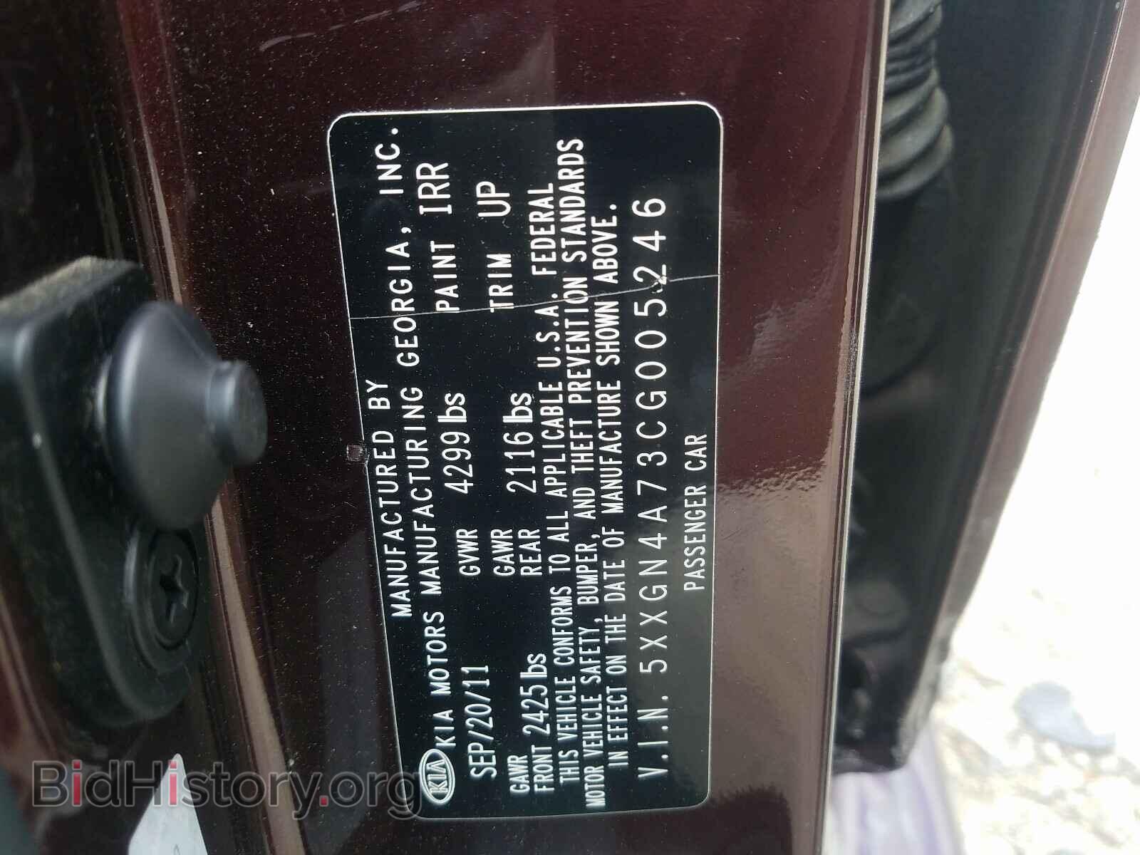 2012 KIA OPTIMA - VIN: 5XXGN4A73CG005246 - Фото 10