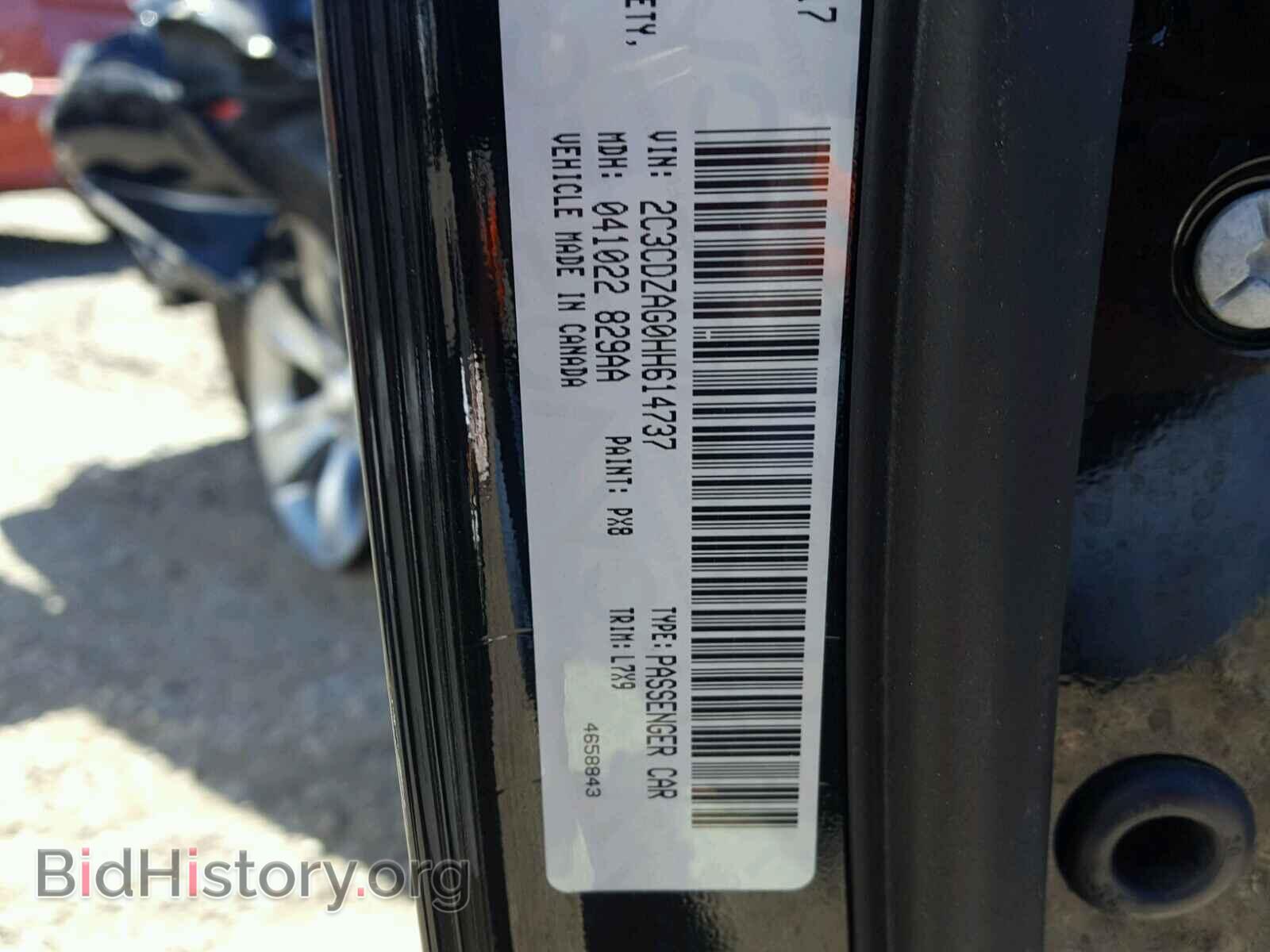 2017 DODGE CHALLENGER - VIN: 2C3CDZAG0HH614737 - Photo 10