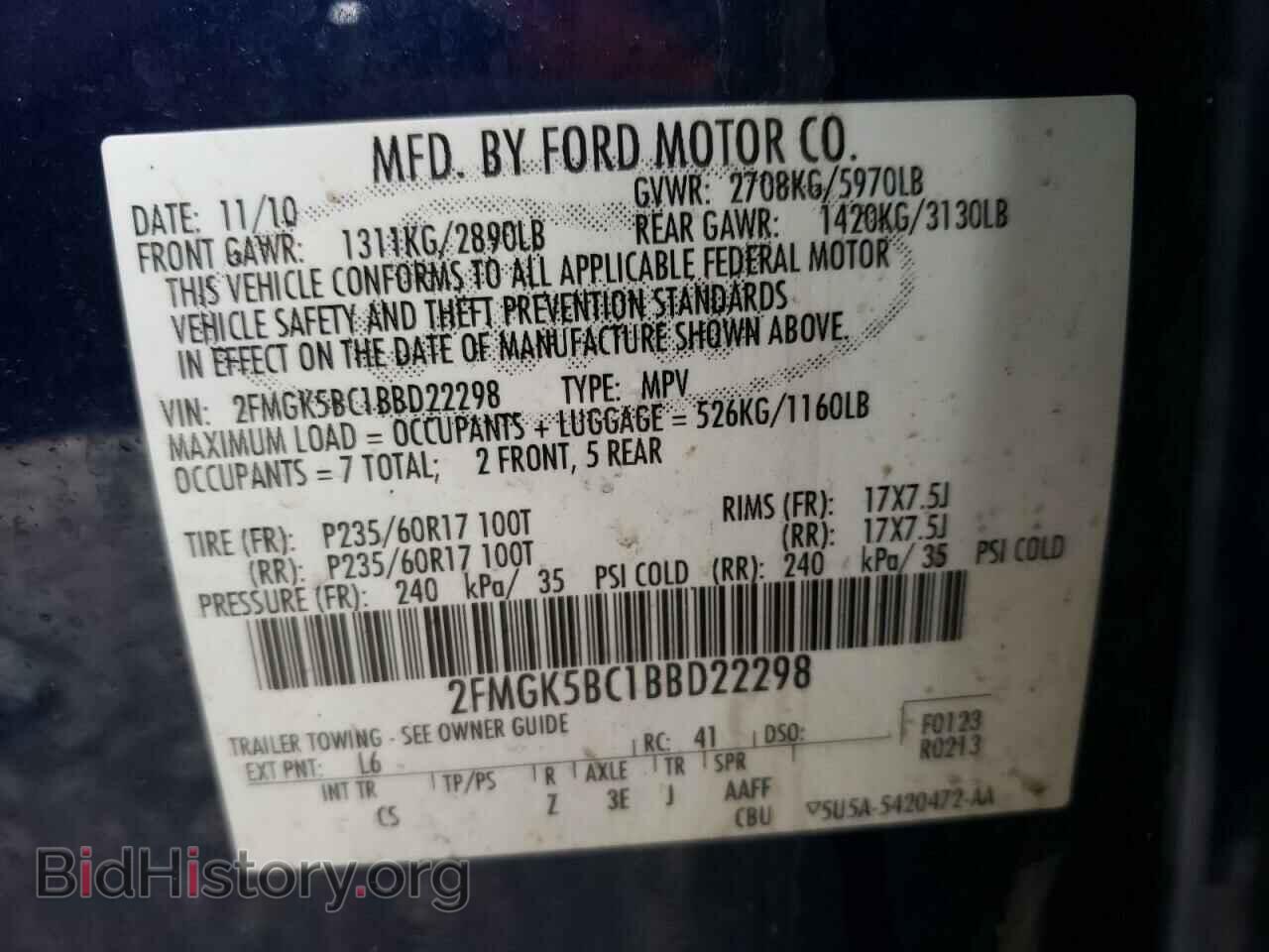 2011 FORD FLEX - VIN: 2FMGK5BC1BBD22298 - Фото 10