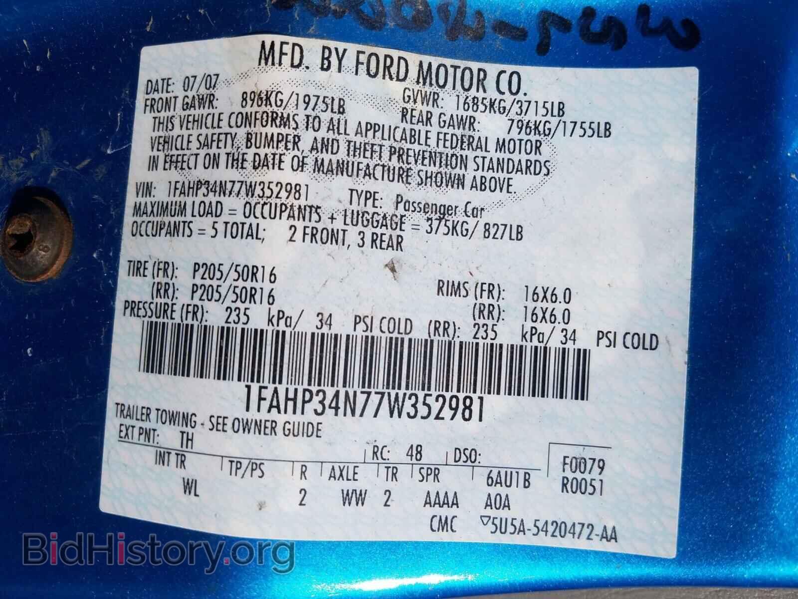 2007 FORD FOCUS - VIN: 1FAHP34N77W352981 - Фото 10