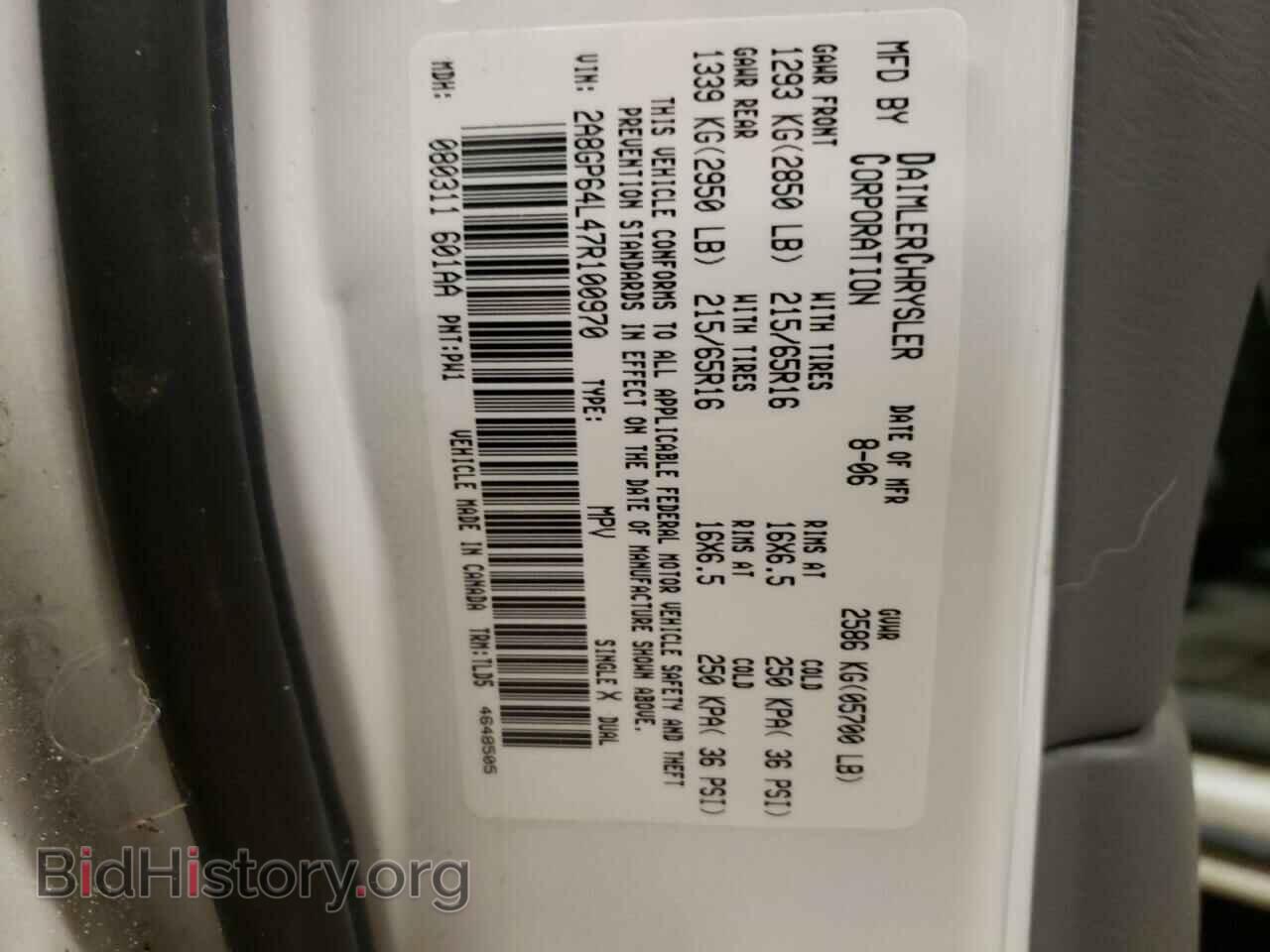 2007 CHRYSLER MINIVAN - VIN: 2A8GP64L47R100970 - Фото 10