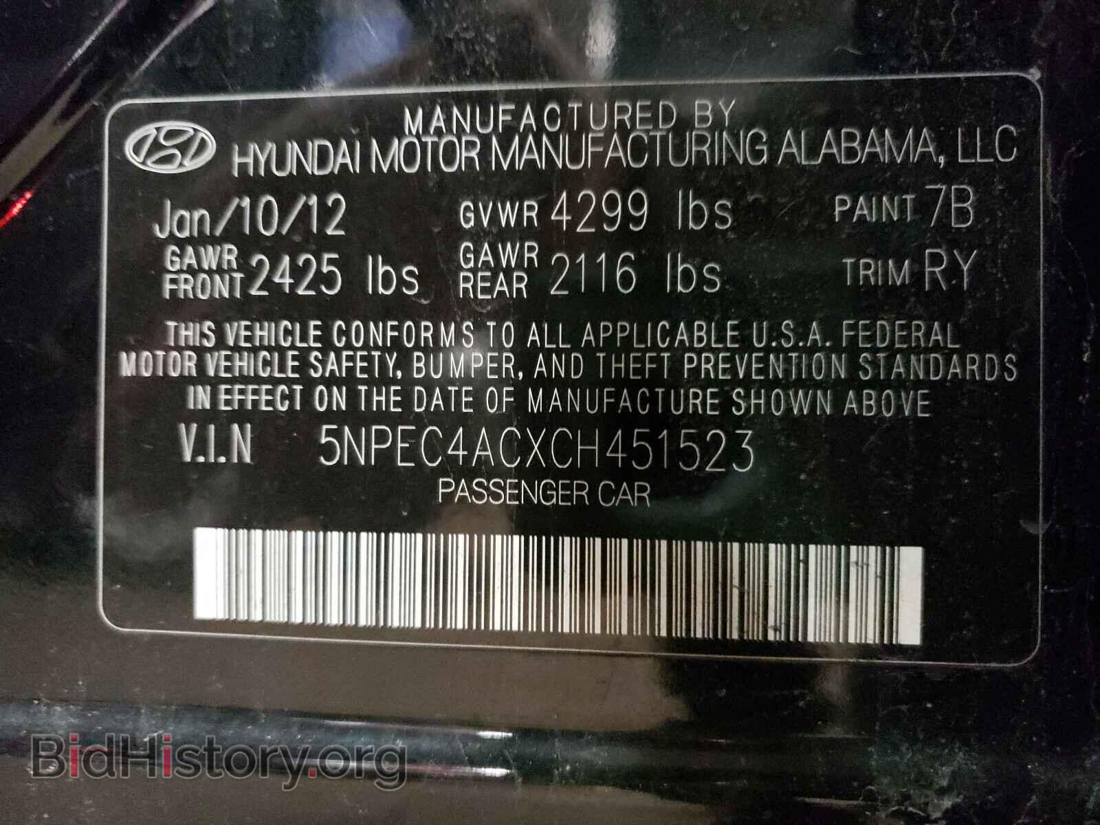 2012 HYUNDAI SONATA - VIN: 5NPEC4ACXCH451523 - Фото 10