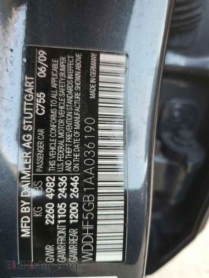 2010 MERCEDES-BENZ E-CLASS - VIN: WDDHF5GB1AA036190 - Фото 12