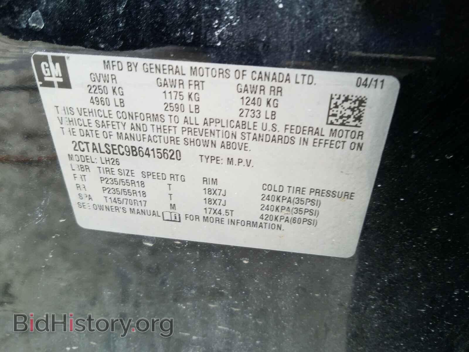 2011 GMC TERRAIN - VIN: 2CTALSEC9B6415620 - Photo 10
