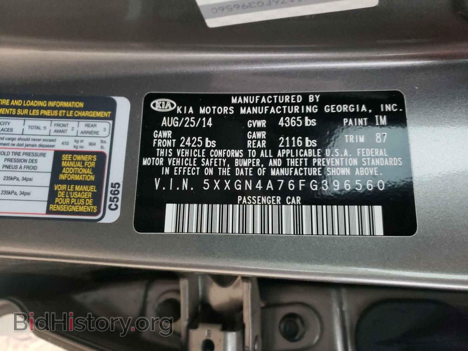2015 KIA OPTIMA - VIN: 5XXGN4A76FG396560 - Фото 10
