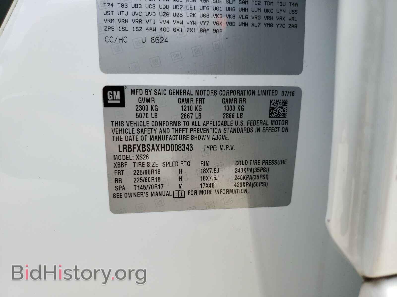 2017 BUICK ENVISION - VIN: LRBFXBSAXHD008343 - Фото 10