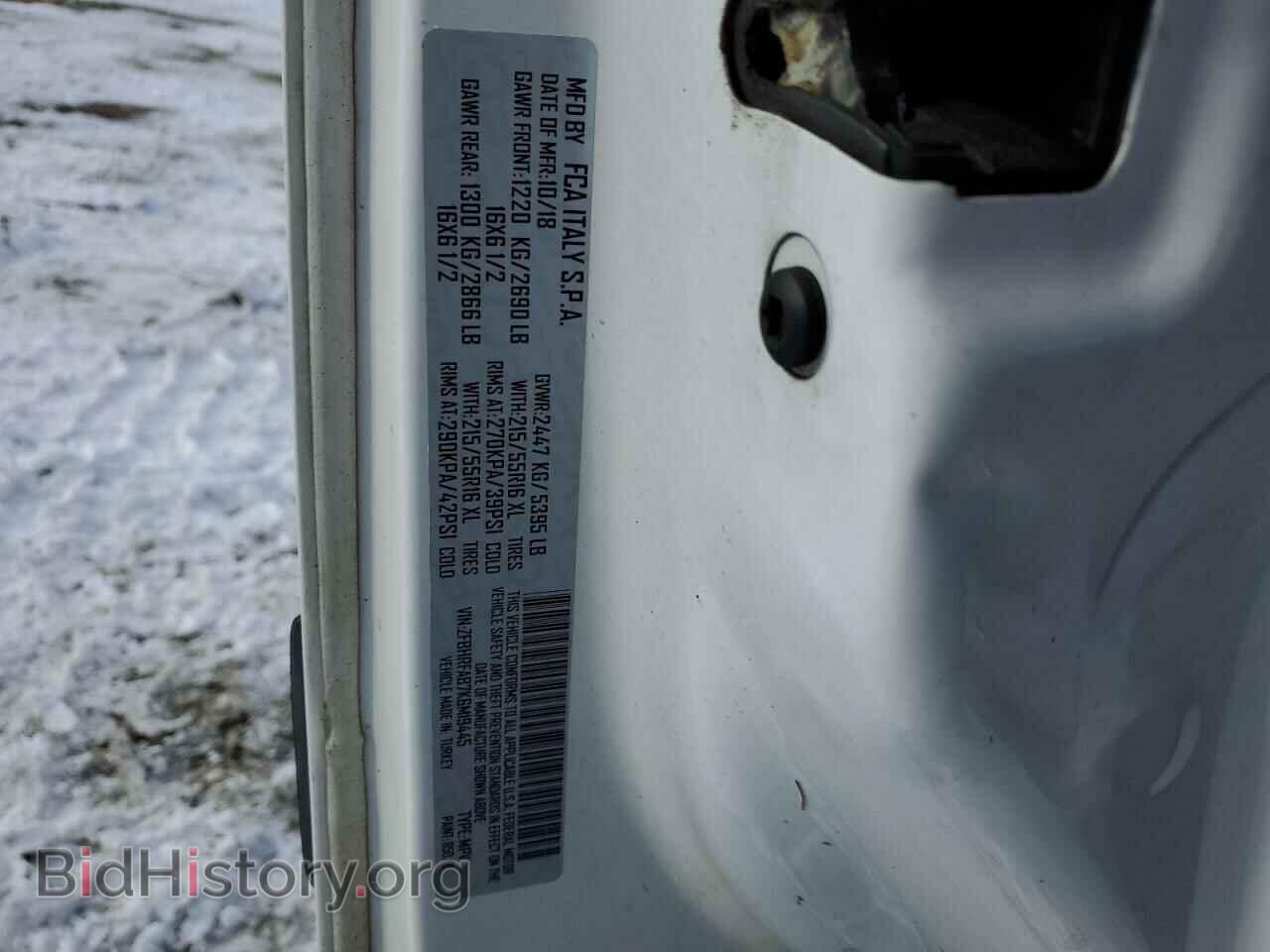 2019 RAM All Models - VIN: ZFBHRFAB7K6M19445 - Photo 13