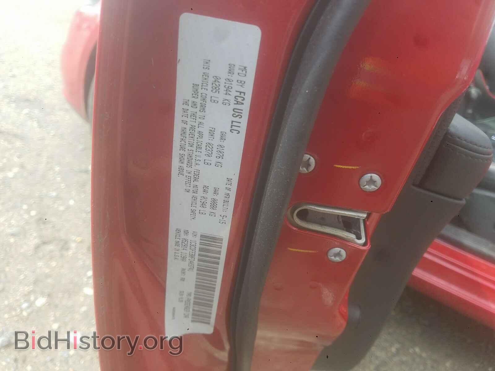 2015 DODGE DART - VIN: 1C3CDFEB0FD403741 - Фото 10