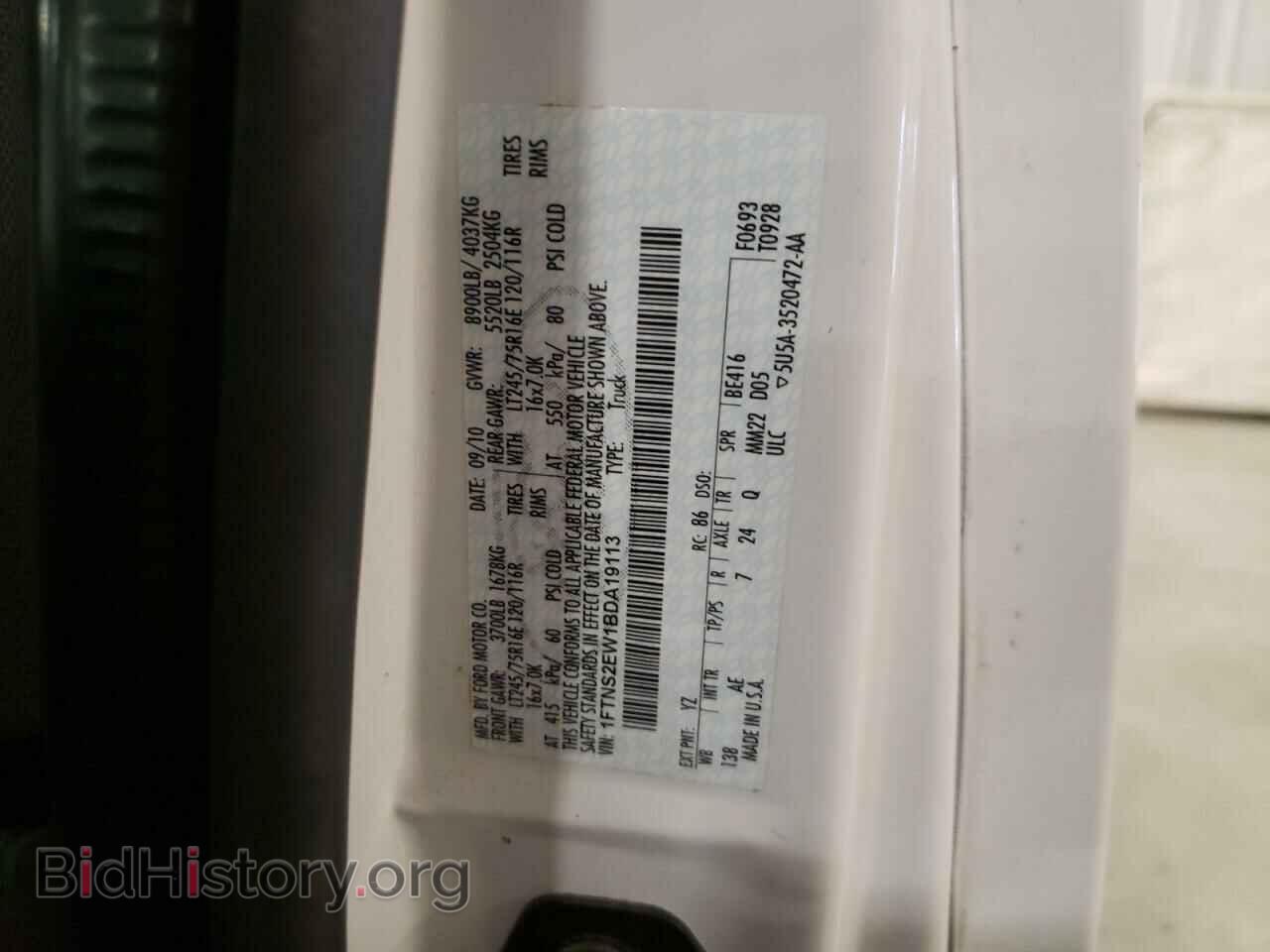 2011 FORD ECONOLINE - VIN: 1FTNS2EW1BDA19113 - Photo 13