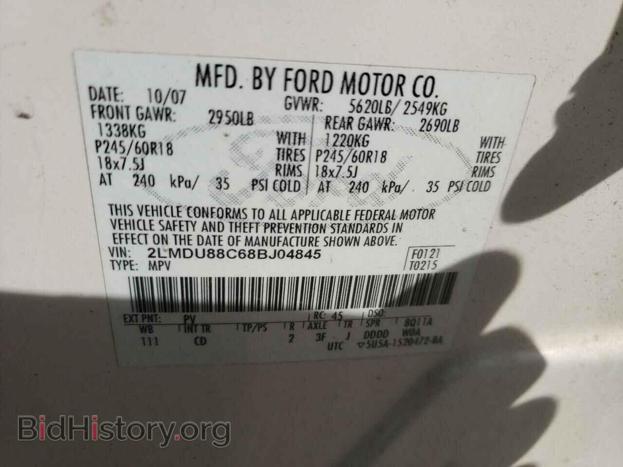 2008 LINCOLN MKX - VIN: 2LMDU88C68BJ04845 - Фото 10