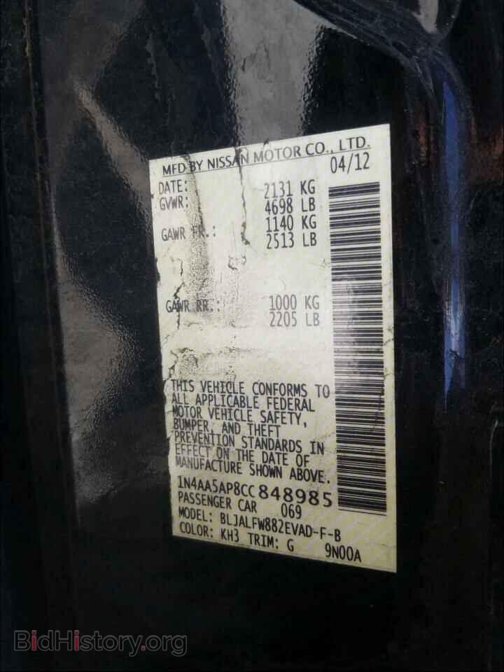 2012 NISSAN MAXIMA - VIN: 1N4AA5AP8CC848985 - Фото 10