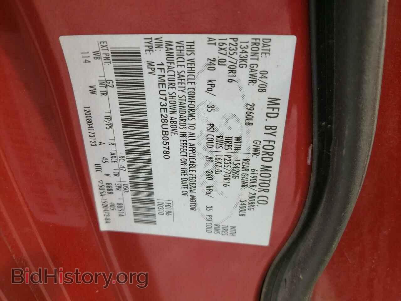 2008 FORD EXPLORER - VIN: 1FMEU73E28UB05780 - Photo 13