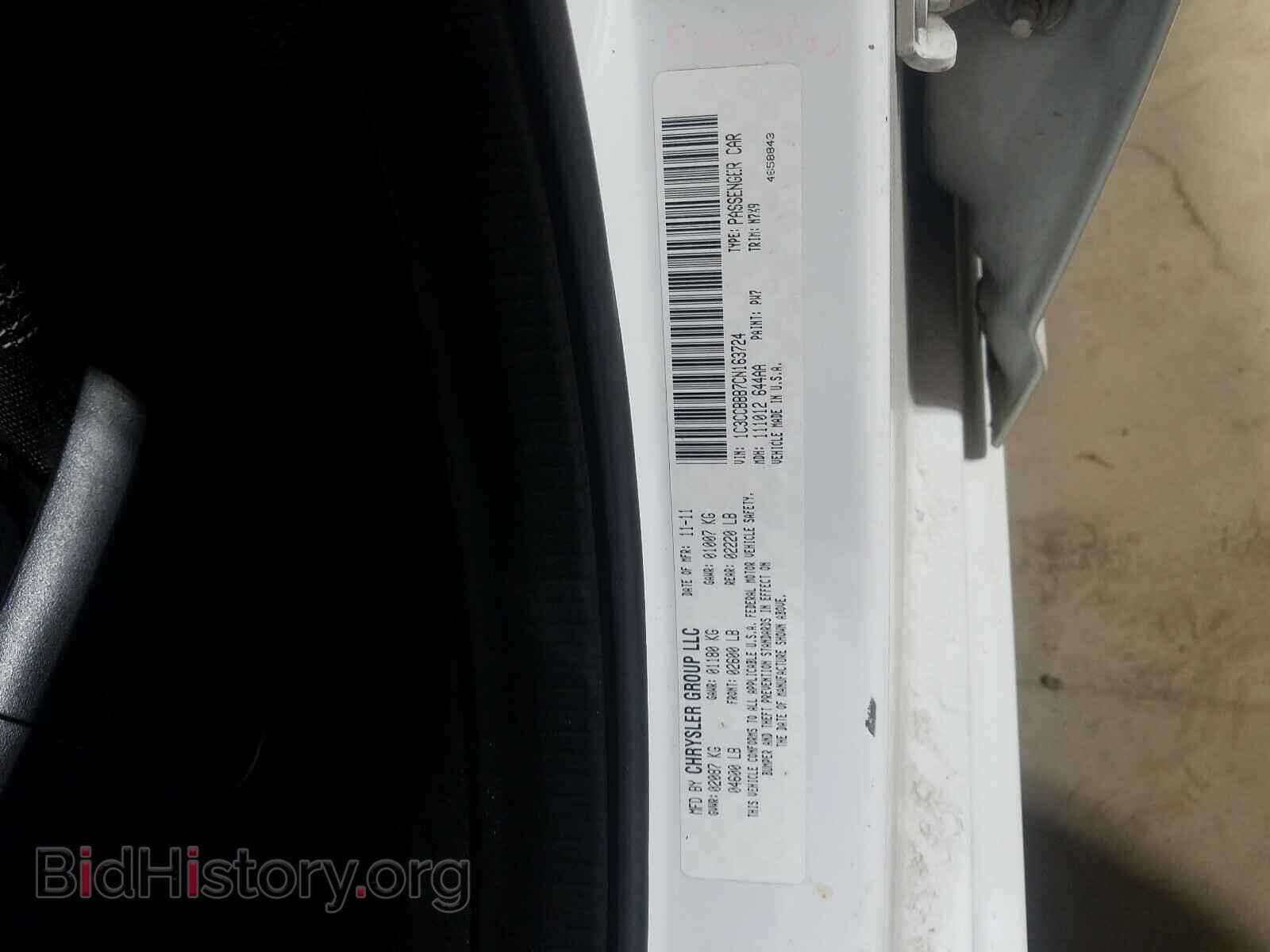 2012 CHRYSLER 200 - VIN: 1C3CCBBB7CN163724 - Фото 10