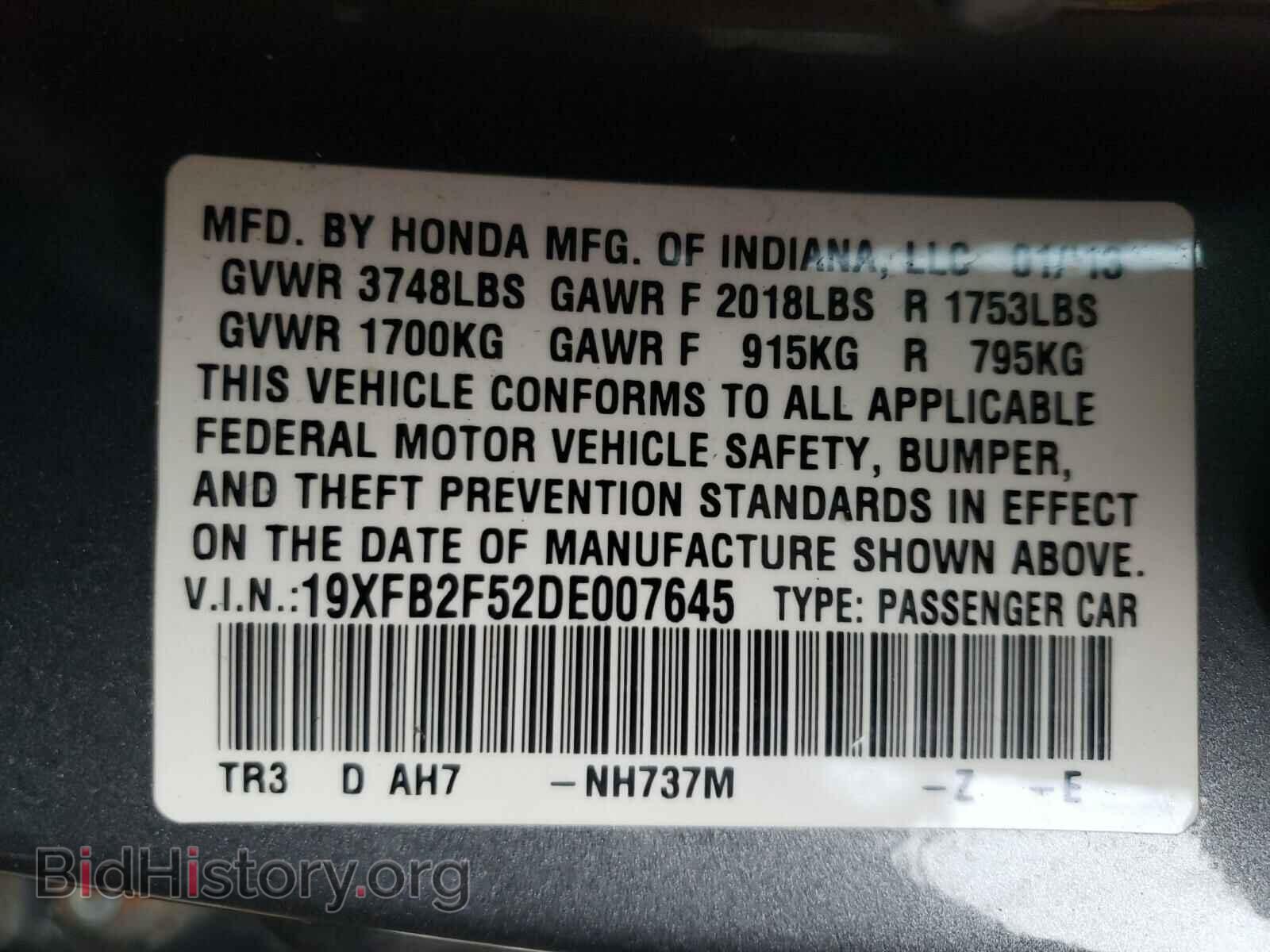 2013 HONDA CIVIC - VIN: 19XFB2F52DE007645 - Фото 10