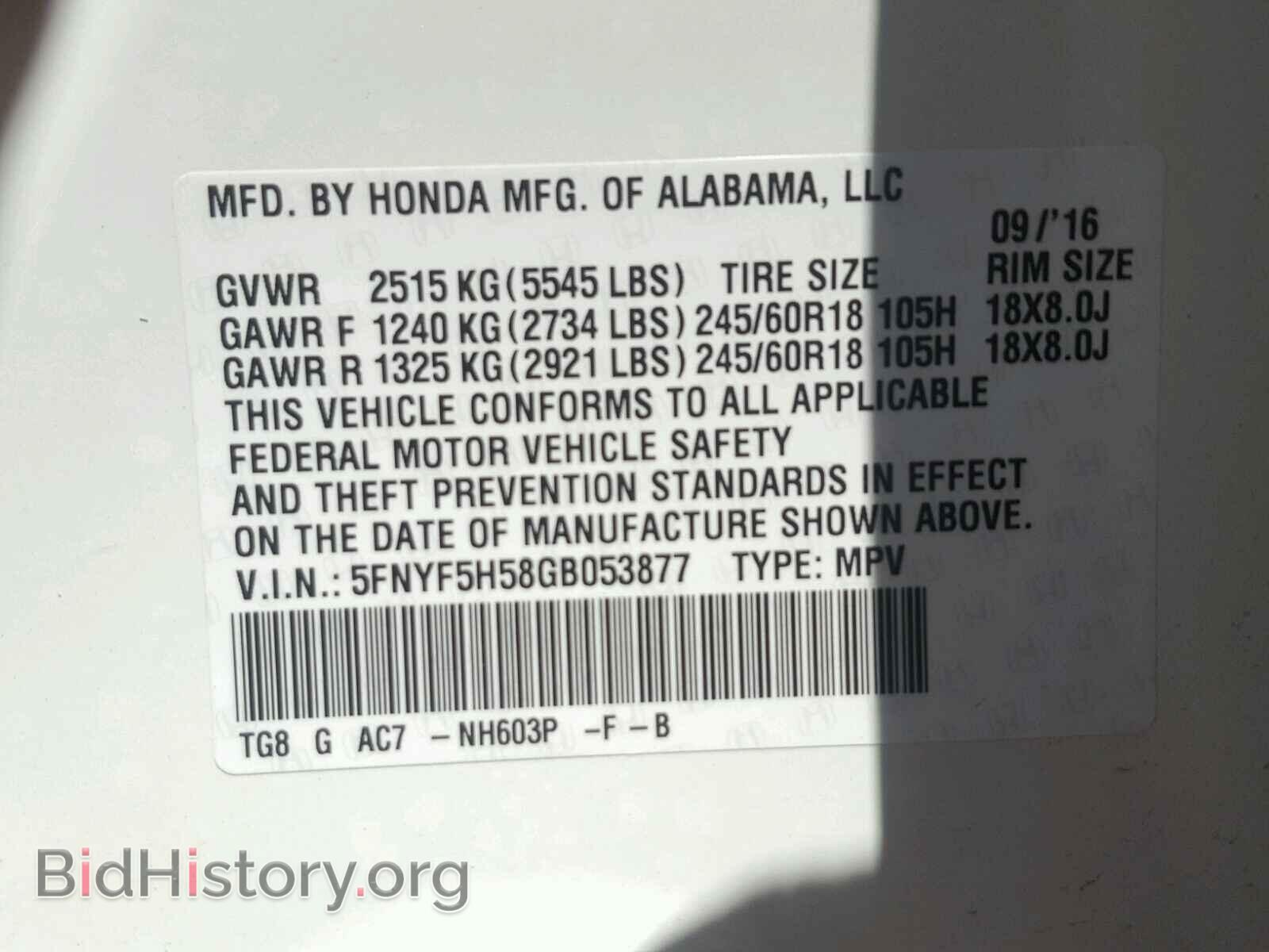 2016 HONDA PILOT - VIN: 5FNYF5H58GB053877 - Фото 10