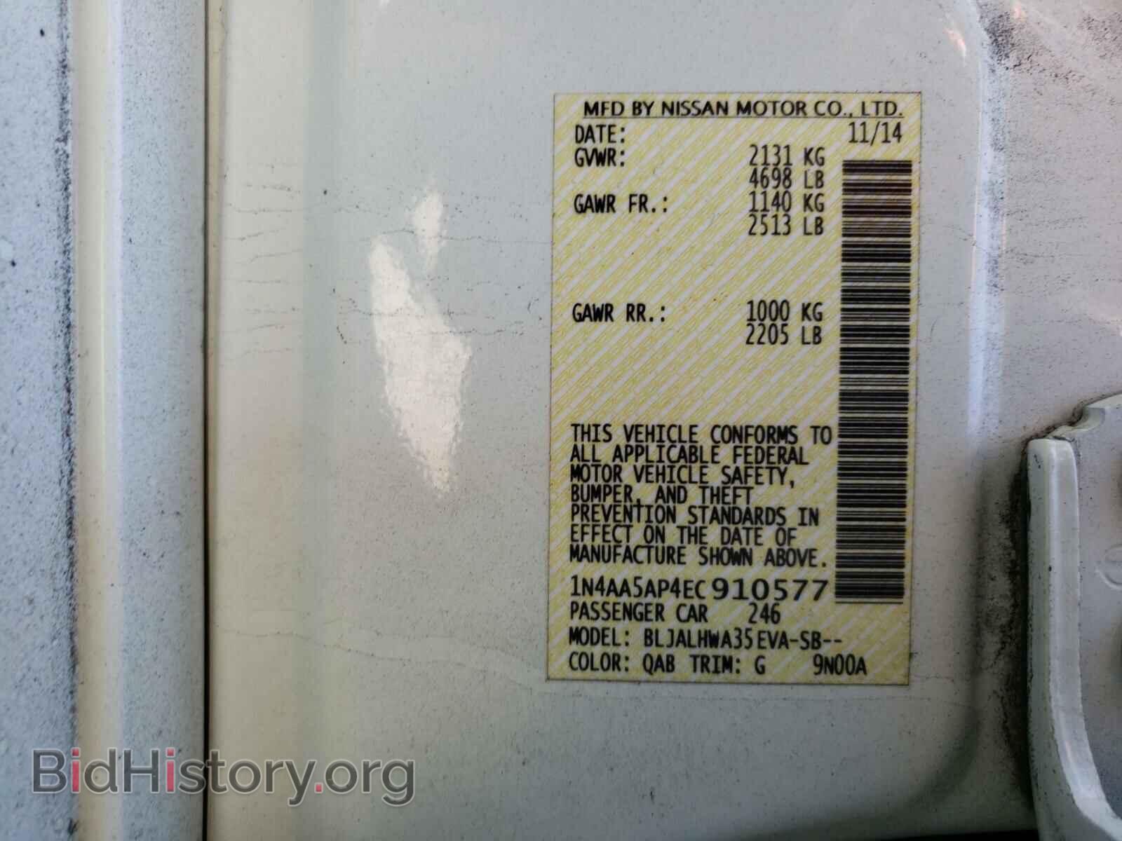2014 NISSAN MAXIMA - VIN: 1N4AA5AP4EC910577 - Фото 10
