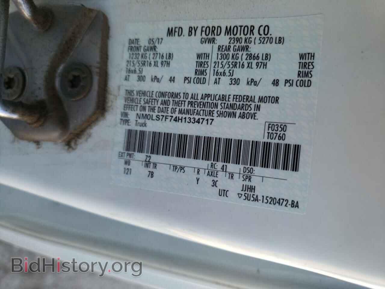 2017 FORD TRANSIT CO - VIN: NM0LS7F74H1334717 - Фото 10