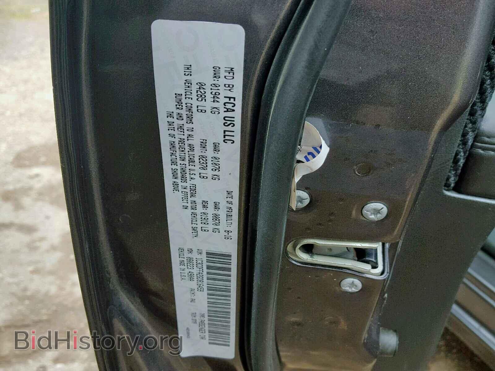 2016 DODGE DART - VIN: 1C3CDFFA2GD816459 - Photo 10
