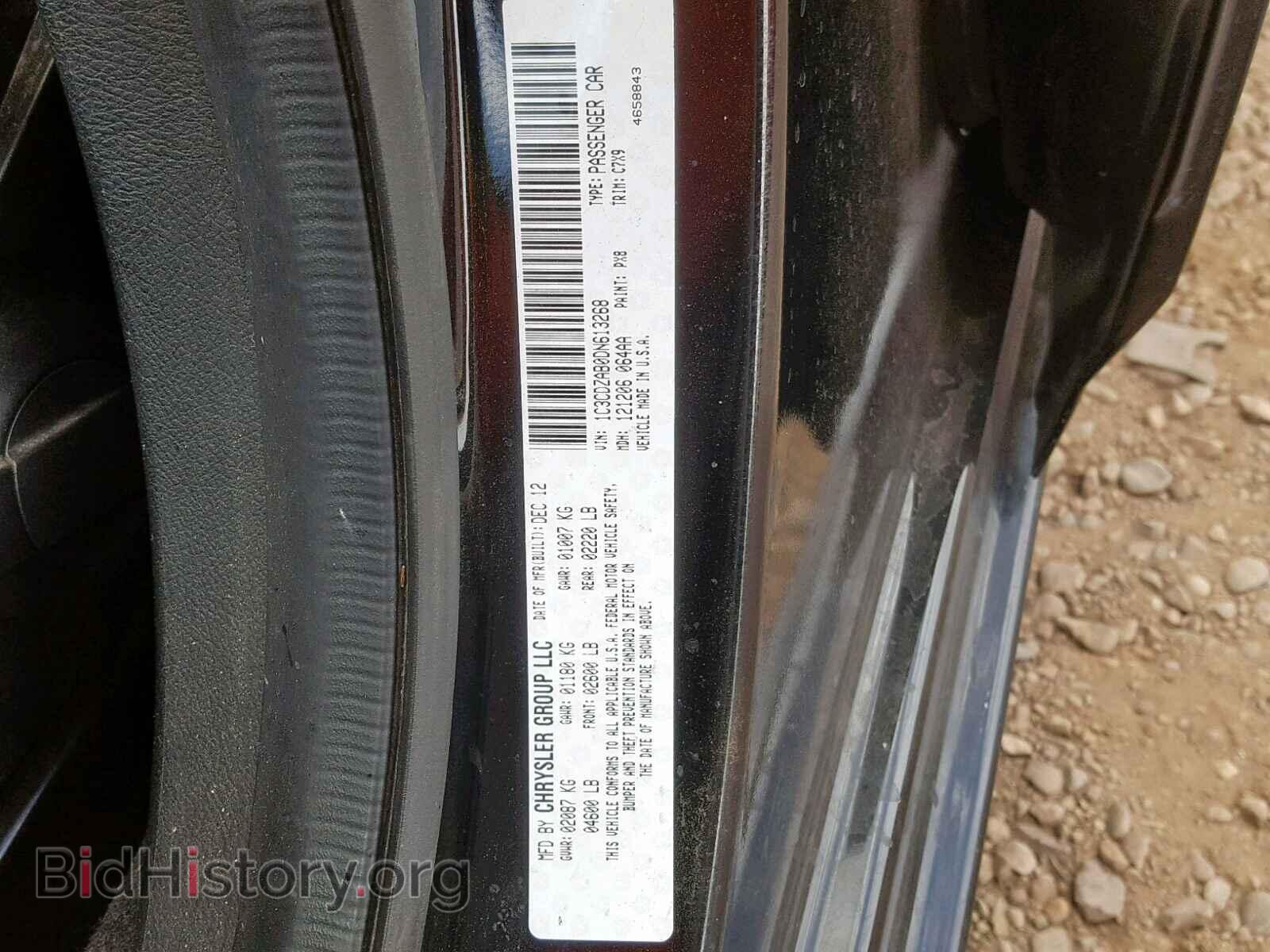 2013 DODGE AVENGER - VIN: 1C3CDZAB0DN613268 - Photo 10