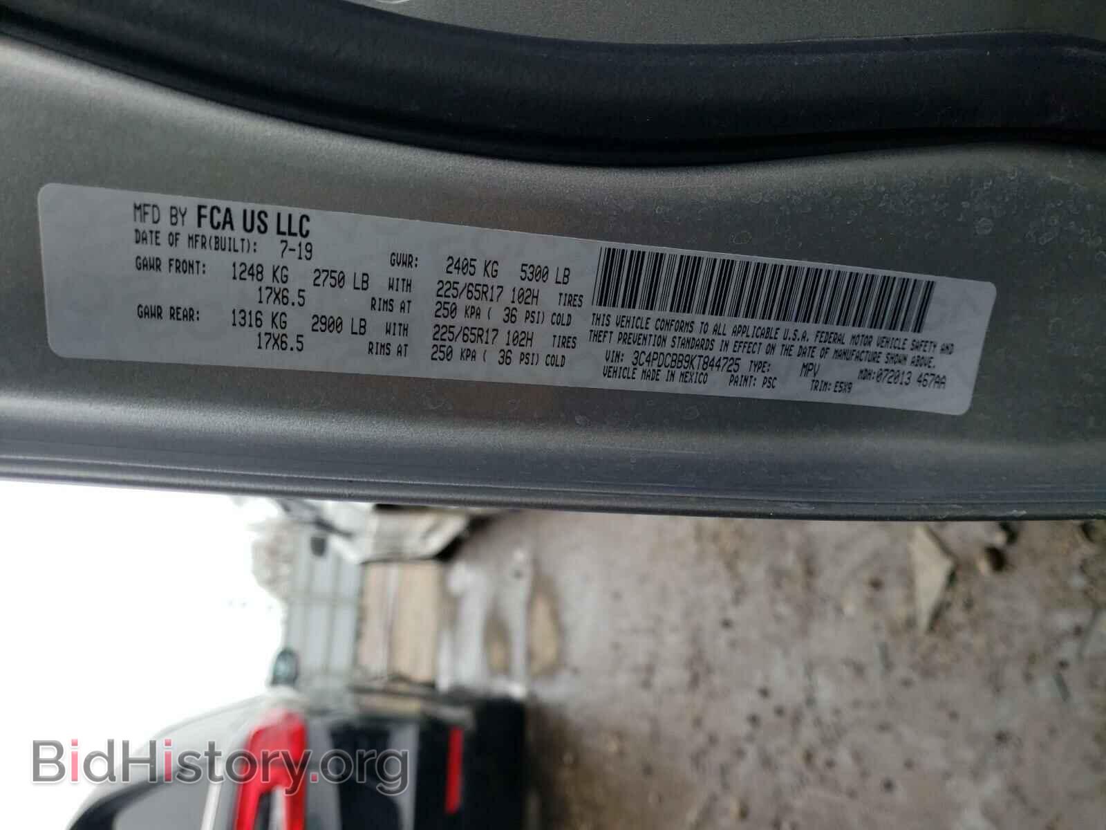 2019 DODGE JOURNEY - VIN: 3C4PDCBB9KT844725 - Фото 10
