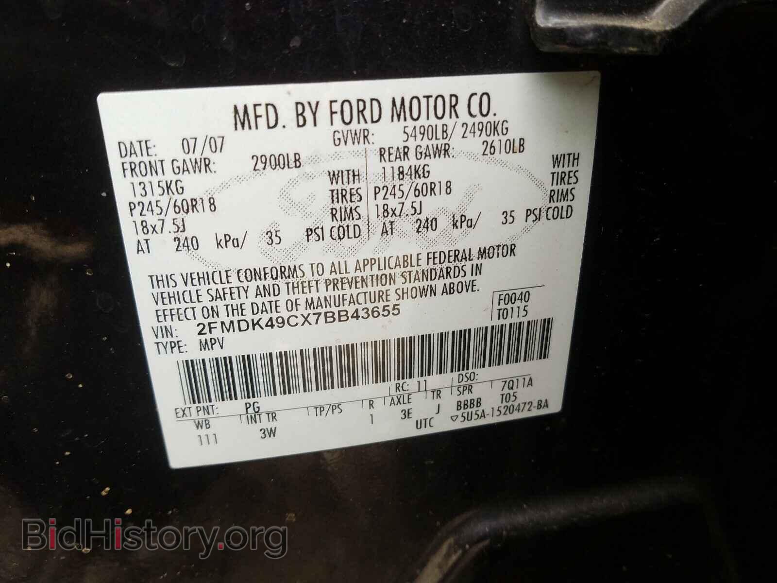 2007 FORD EDGE - VIN: 2FMDK49CX7BB43655 - Фото 10