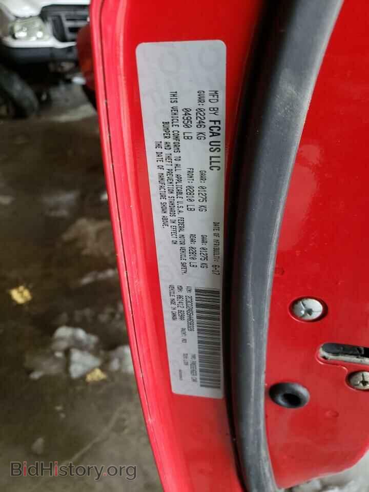 2017 DODGE CHALLENGER - VIN: 2C3CDZAG5HH658328 - Фото 13