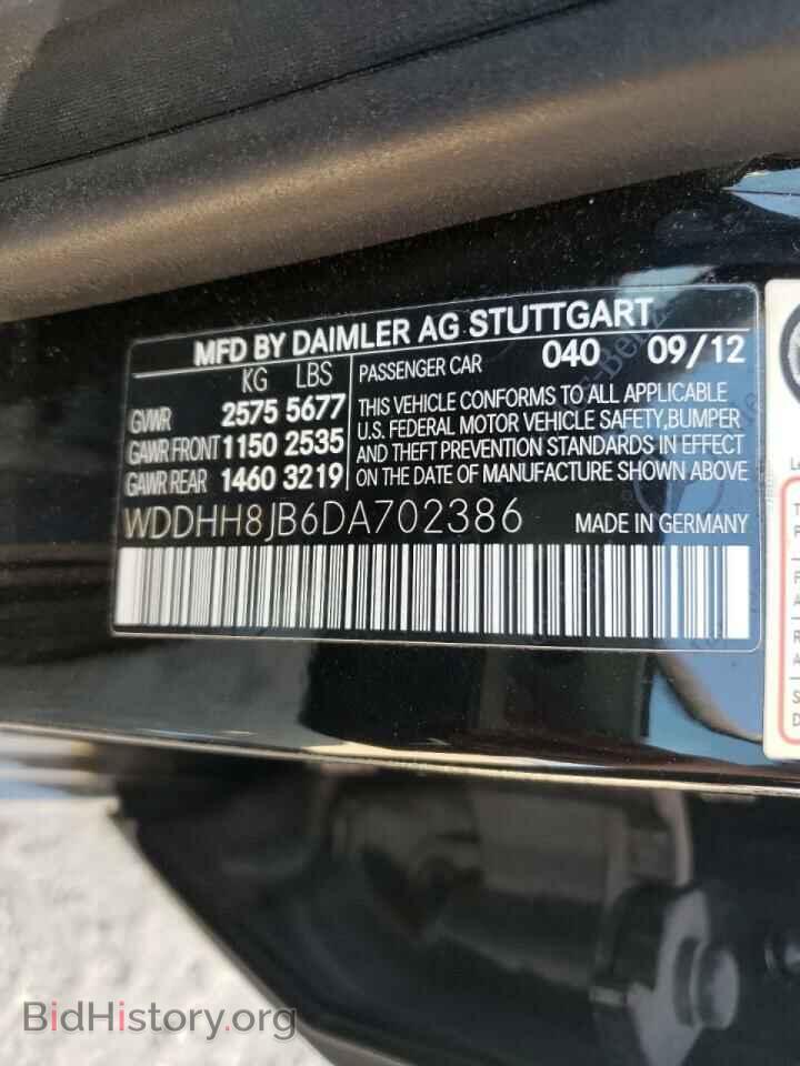 2013 MERCEDES-BENZ E-CLASS - VIN: WDDHH8JB6DA702386 - Фото 10