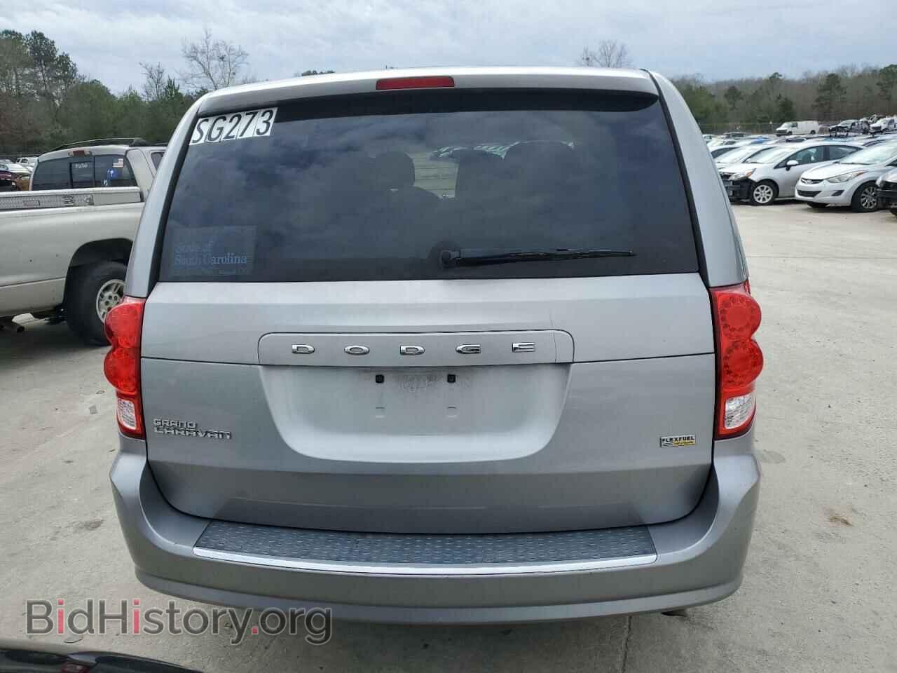 2017 DODGE CARAVAN - VIN: 2C4RDGBG3HR707934 - Фото 6