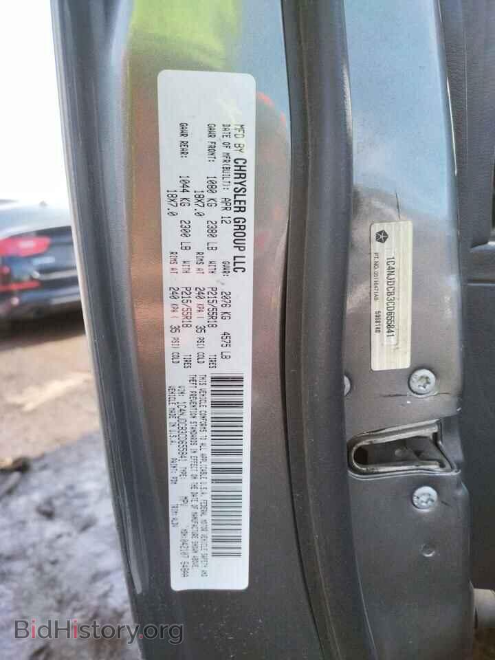 2012 JEEP COMPASS - VIN: 1C4NJDCB3CD655841 - Фото 10