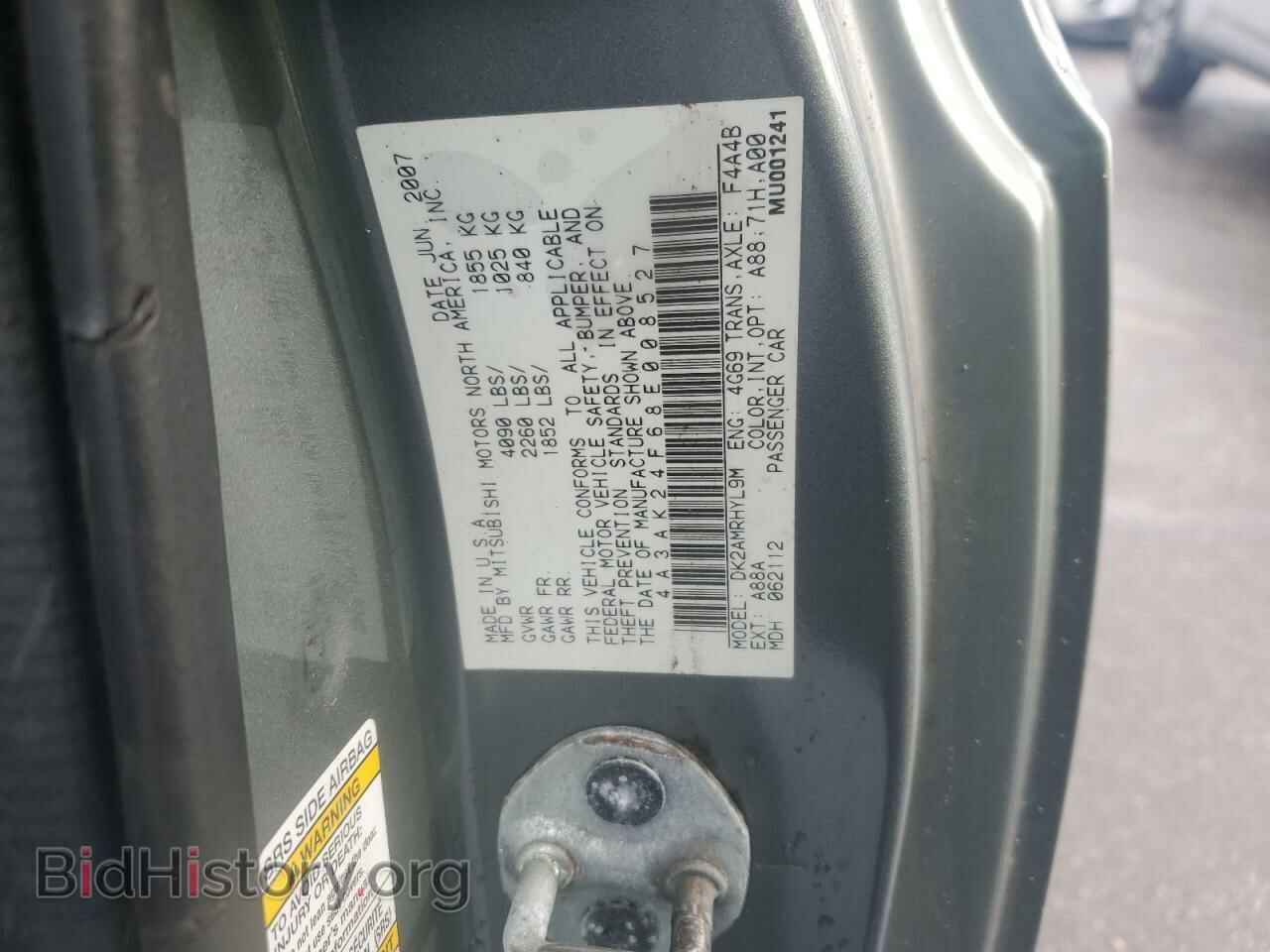 2008 MITSUBISHI ECLIPSE - VIN: 4A3AK24F68E008527 - Фото 12
