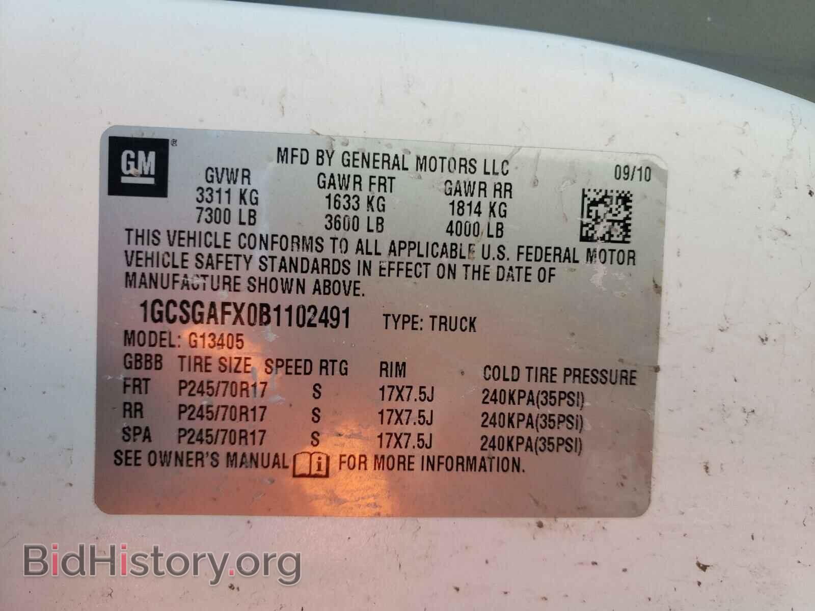 2011 CHEVROLET EXPRESS - VIN: 1GCSGAFX0B1102491 - Фото 10