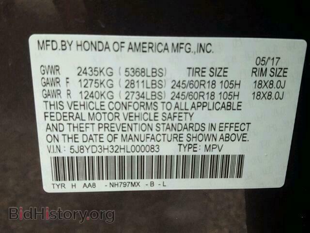 2017 ACURA MDX - VIN: 5J8YD3H32HL000083 - Фото 10