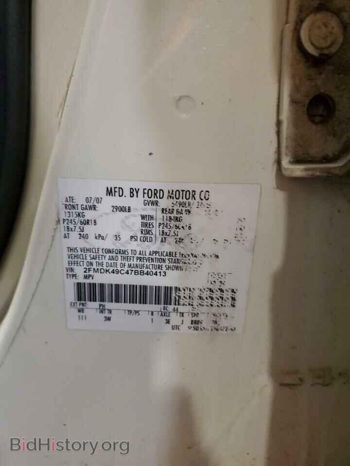 2007 FORD EDGE - VIN: 2FMDK49C47BB40413 - Фото 13