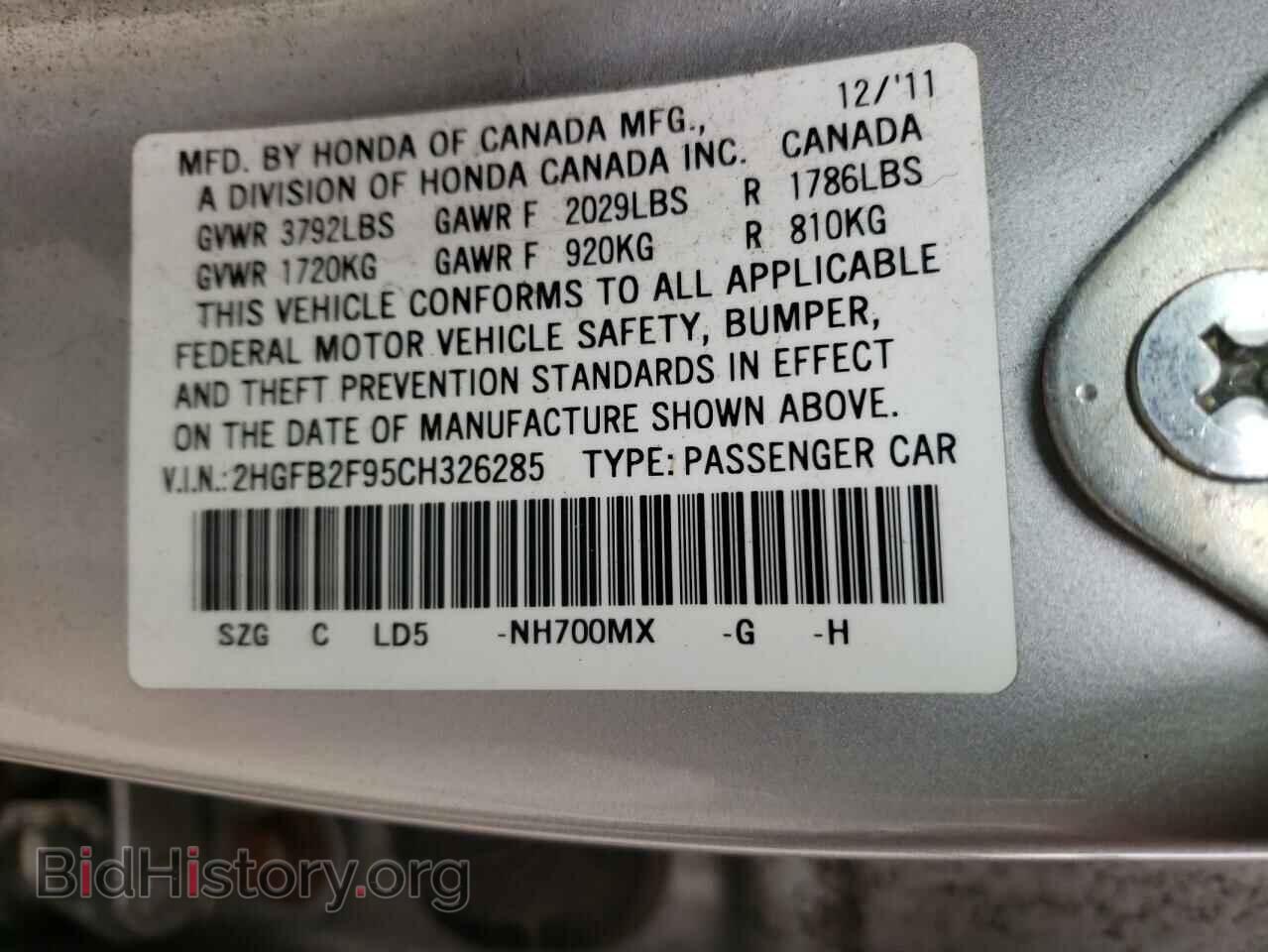 2012 HONDA CIVIC - VIN: 2HGFB2F95CH326285 - Фото 10
