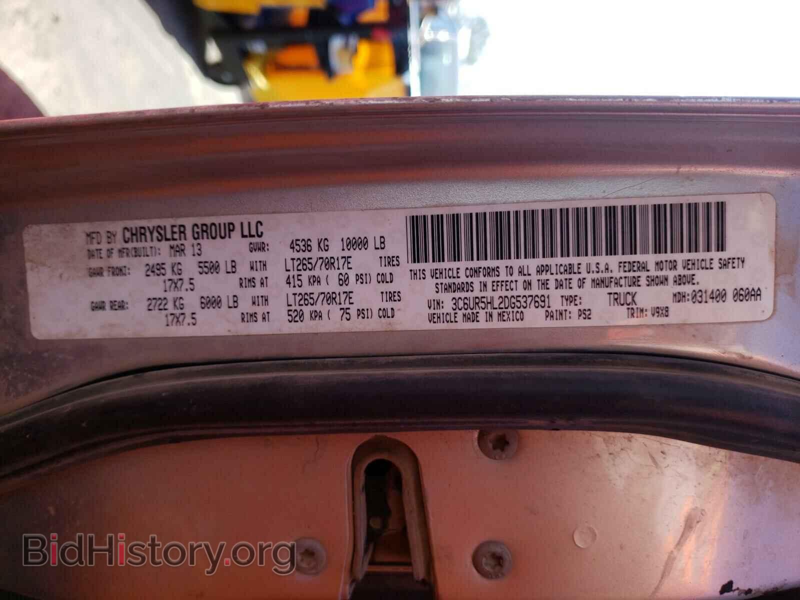2013 RAM 2500 - VIN: 3C6UR5HL2DG537691 - Фото 10