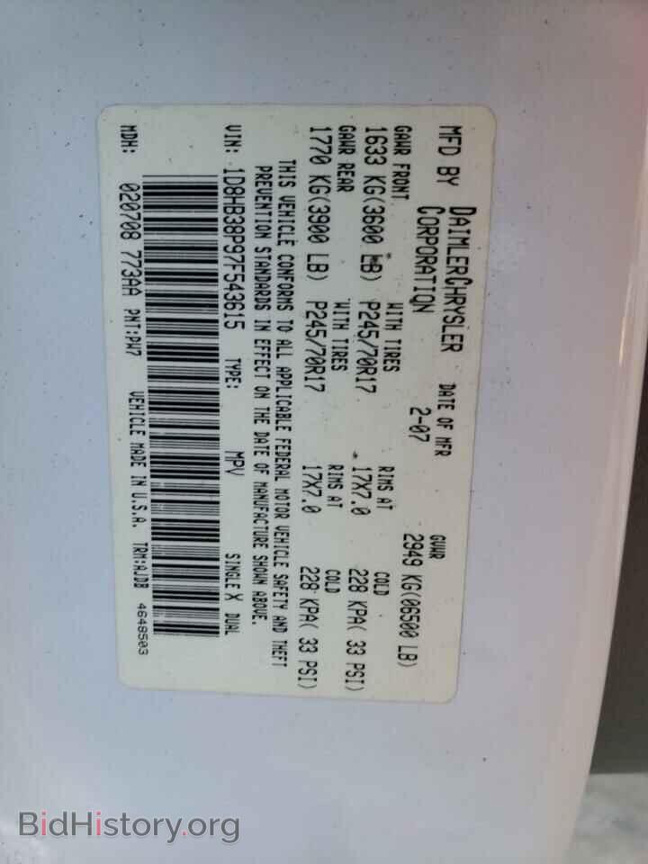 2007 DODGE DURANGO - VIN: 1D8HB38P97F543615 - Photo 12