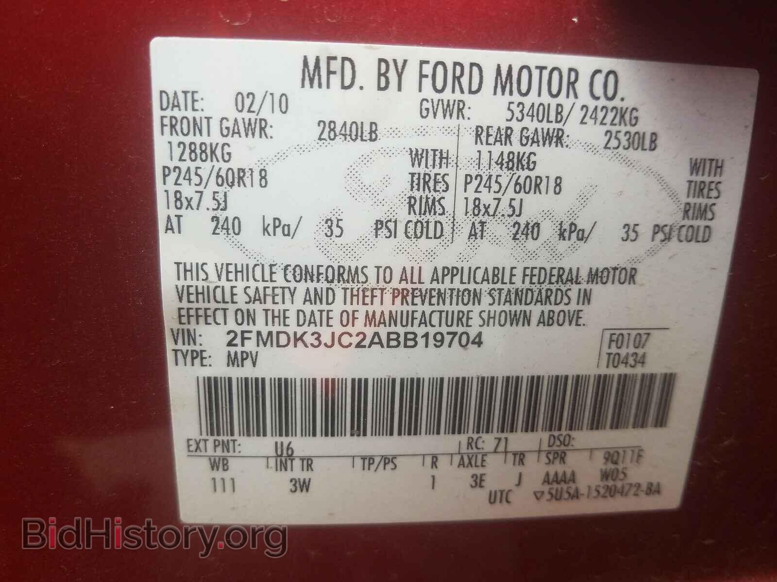 2010 FORD EDGE - VIN: 2FMDK3JC2ABB19704 - Фото 10