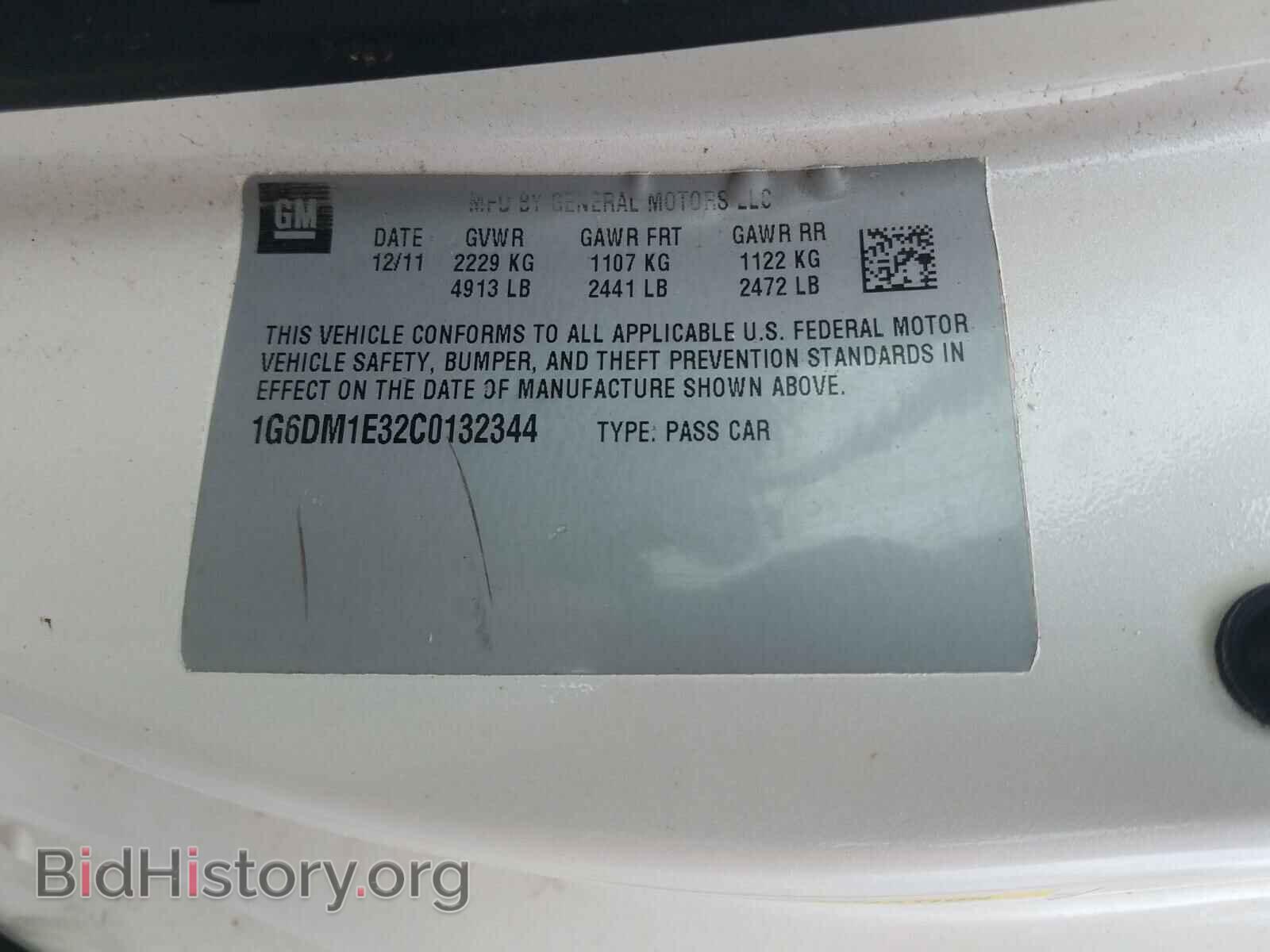 2012 CADILLAC CTS - VIN: 1G6DM1E32C0132344 - Photo 10