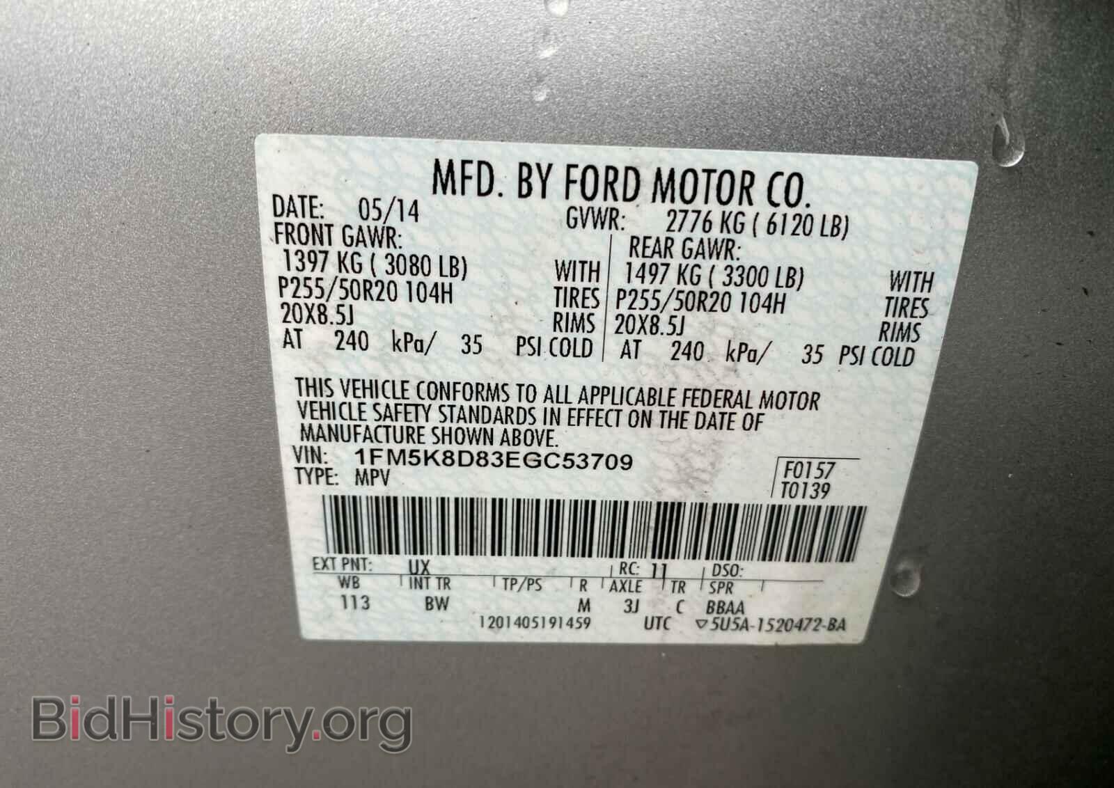 2014 FORD EXPLORER - VIN: 1FM5K8D83EGC53709 - Photo 10