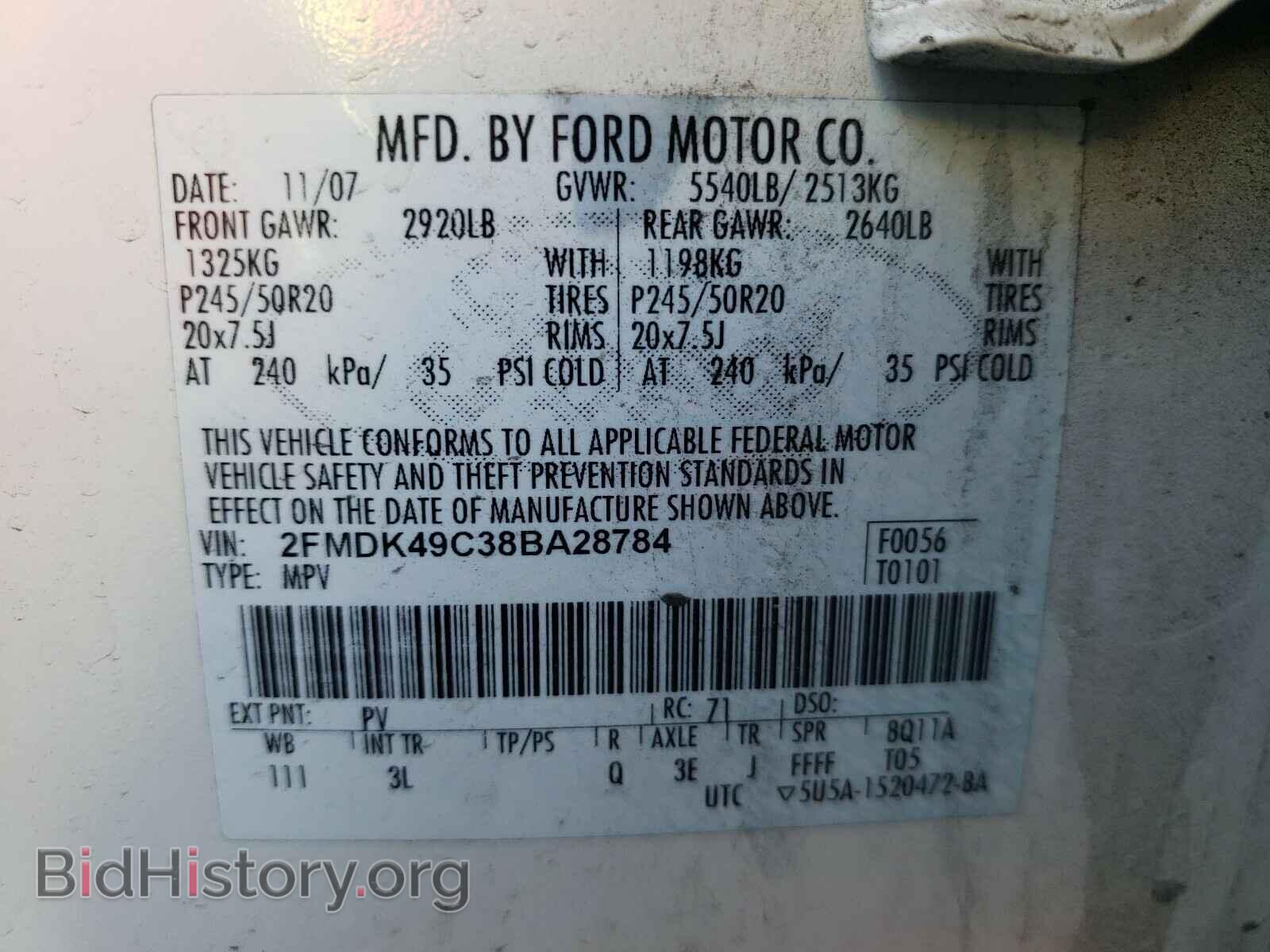 2008 FORD EDGE - VIN: 2FMDK49C38BA28784 - Photo 10