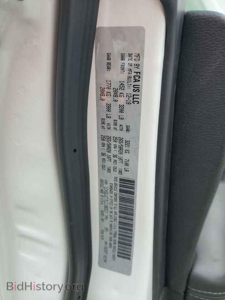 2020 DODGE DURANGO - VIN: 1C4SDJCT7LC188317 - Фото 14