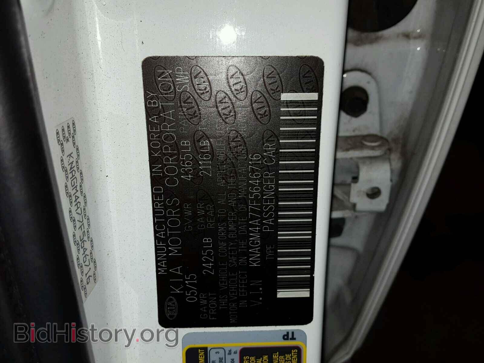 2015 KIA OPTIMA - VIN: KNAGM4A77F5646716 - Фото 10