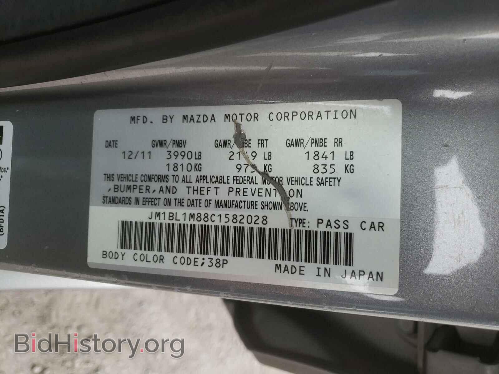 2012 MAZDA 3 - VIN: JM1BL1M88C1582028 - Фото 10