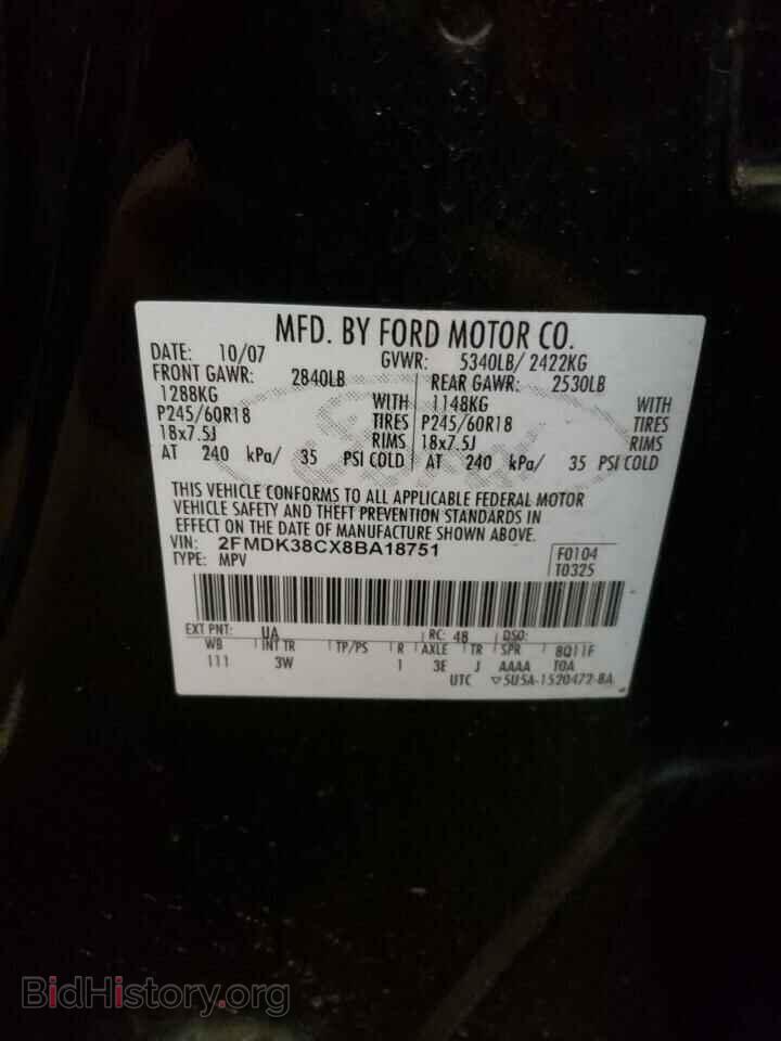 2008 FORD EDGE - VIN: 2FMDK38CX8BA18751 - Фото 13