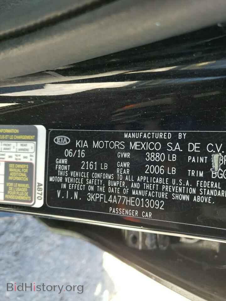 2017 KIA FORTE - VIN: 3KPFL4A77HE013092 - Фото 9