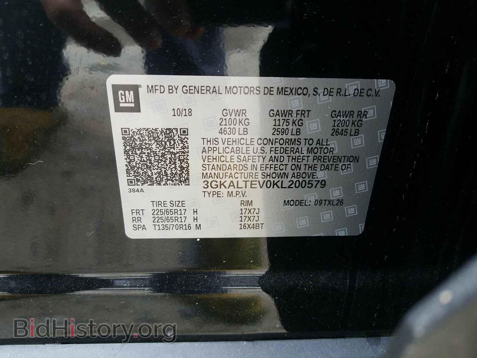 2019 GMC TERRAIN - VIN: 3GKALTEV0KL200579 - Фото 10
