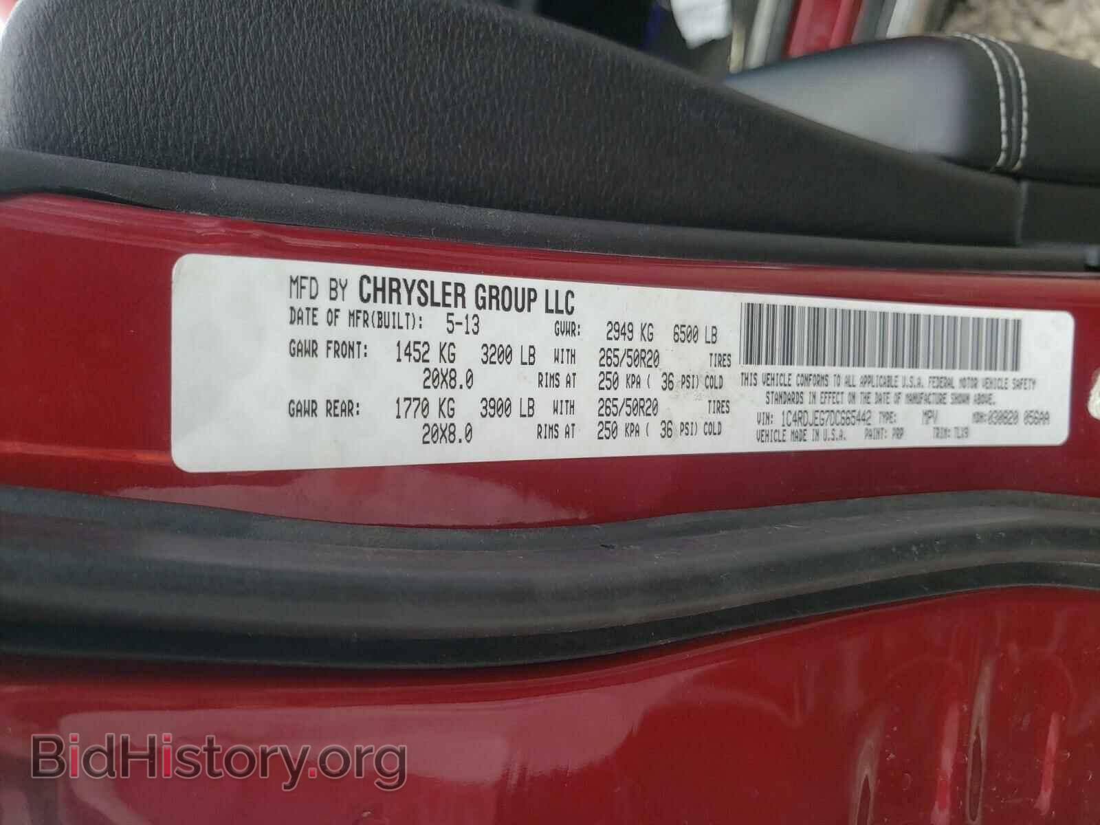 2013 DODGE DURANGO - VIN: 1C4RDJEG7DC665442 - Фото 10