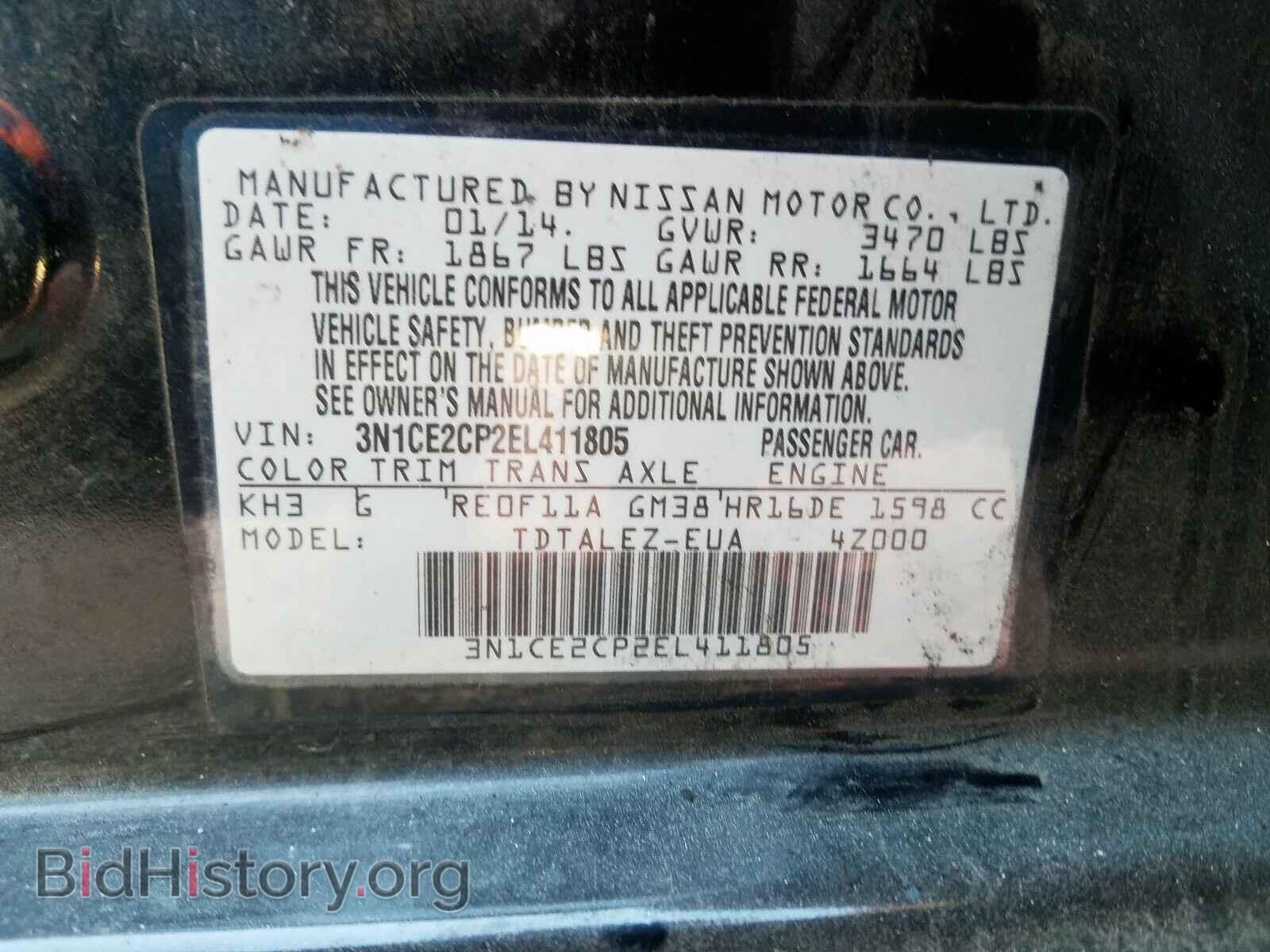 2014 NISSAN VERSA - VIN: 3N1CE2CP2EL411805 - Photo 10