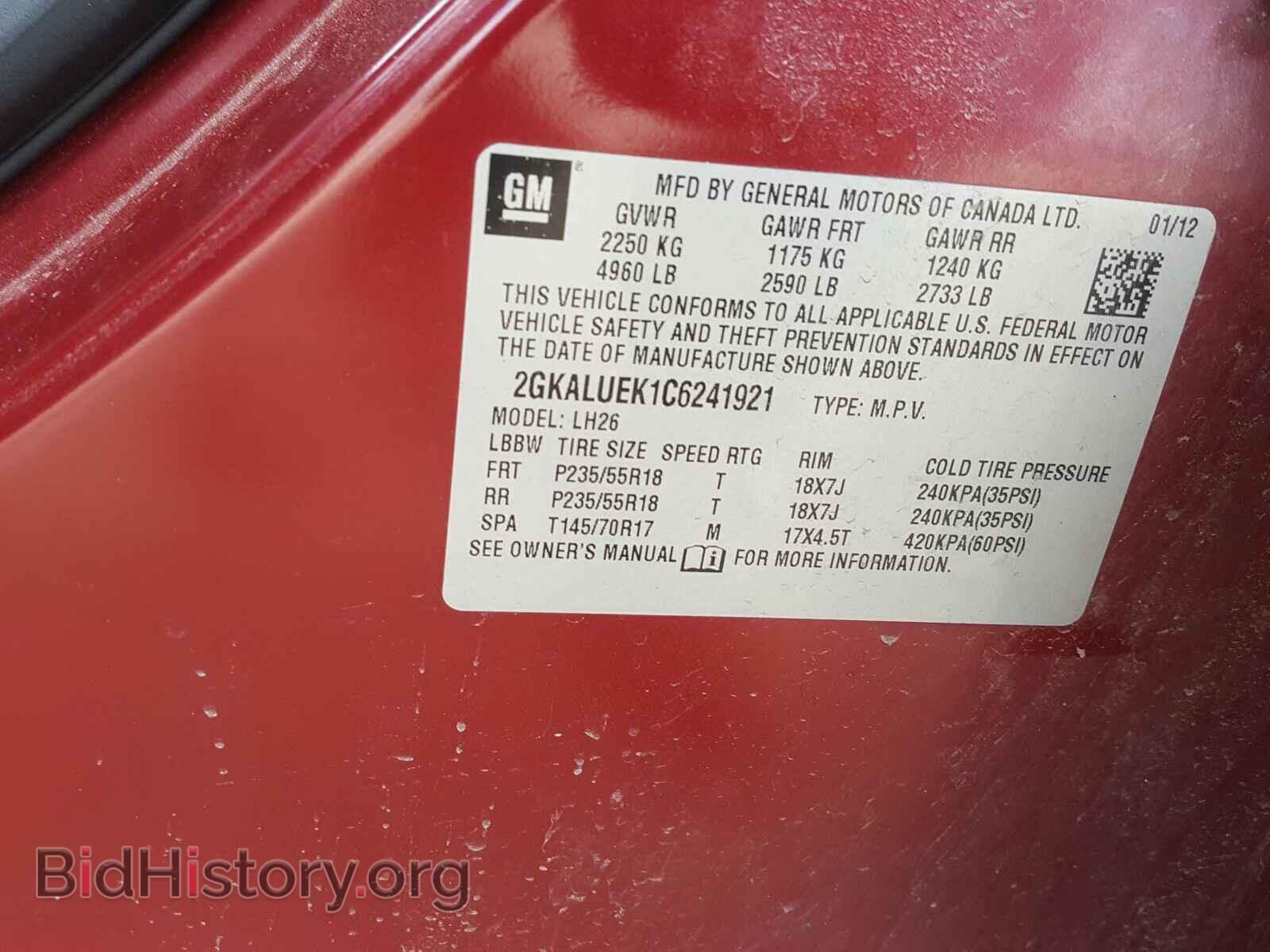 2012 GMC TERRAIN - VIN: 2GKALUEK1C6241921 - Фото 10