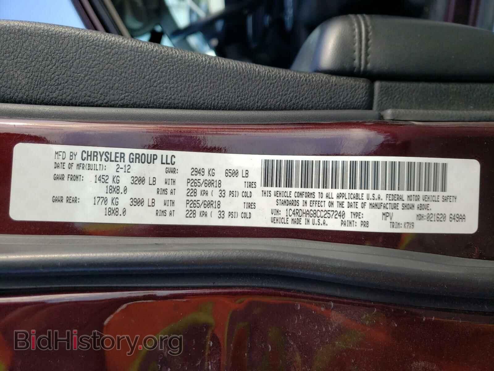 2012 DODGE DURANGO - VIN: 1C4RDHAG8CC257240 - Фото 10